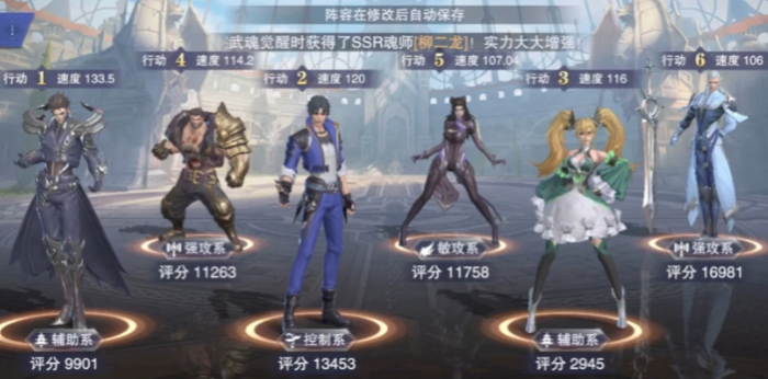 斗罗大陆魂师对决游戏如何打万年魂兽2