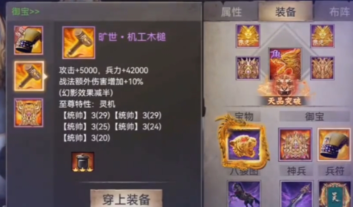 攻城掠地势如破竹是什么3