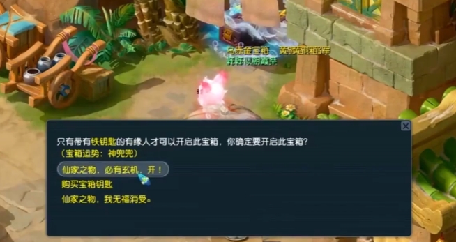 梦幻西游如何练宝宝快1