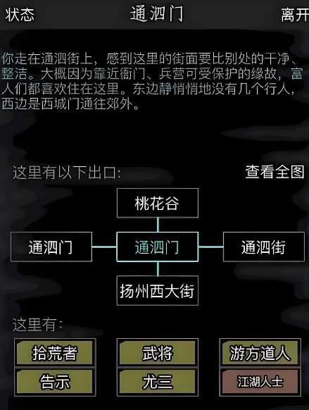 放置江湖尤三如何遇到2