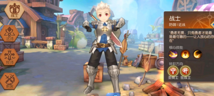 风之大陆不氪金选什么职业3