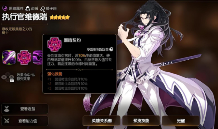 第七史诗新人首选什么角色_第七史诗什么初始好