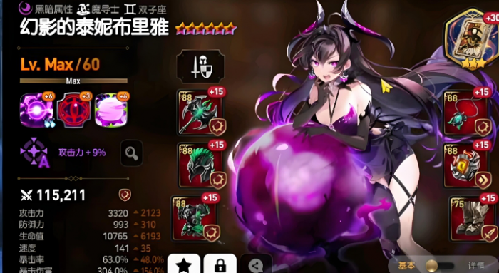 第七史诗新人首选什么角色2