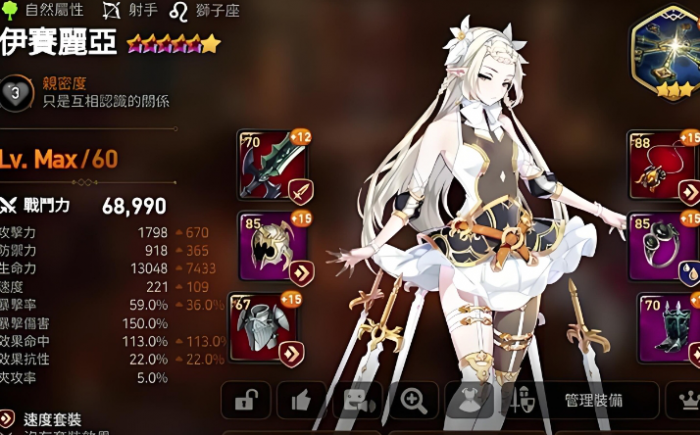 第七史诗新人首选什么角色3