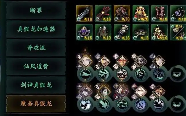 影之刃360级专属装备怎么得1