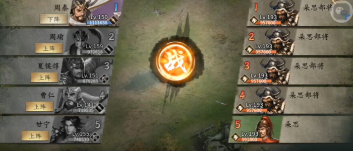 攻城掠地193副本怎么过1
