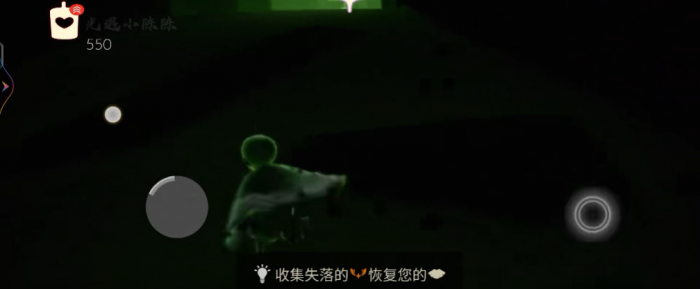 光遇皮皮虾撞掉什么光翼2