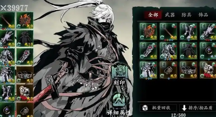 影之刃如何升战力3