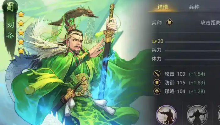 率土之滨中四级地怎么打2