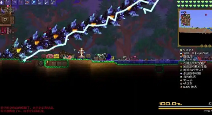 泰拉瑞亚幻影龙怎么变长1