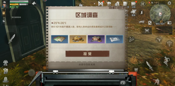 明日之后怎么能赚金条1