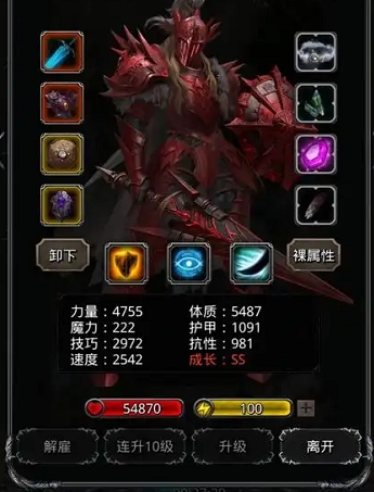 地下城堡2废弃角斗场高级_地下城堡2废弃角斗场中级