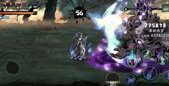 影之刃3装备白山恨歌如何获得2