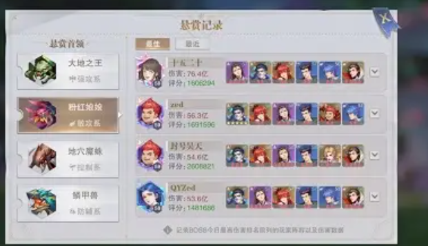 斗罗大陆魂师对决如何升战力2