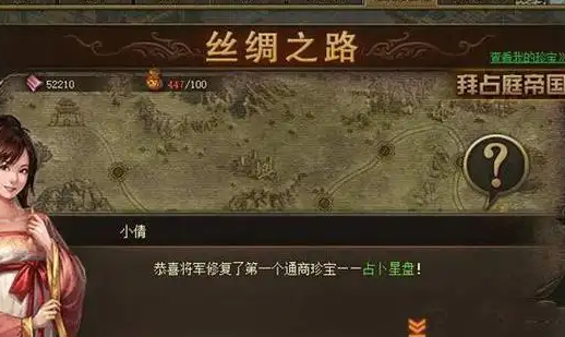 攻城掠地蚕丝如何获得2