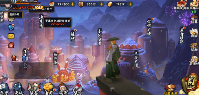 火影忍者找到好的组织_火影忍者如何找到好组织