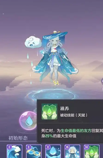 长安幻想普陀如何提高法防2