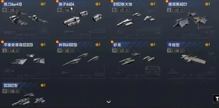 无尽的拉格朗日金标有什么用2