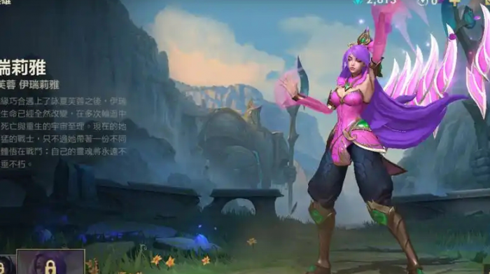 英雄联盟手游刀妹一级学什么技能_英雄联盟手游转区