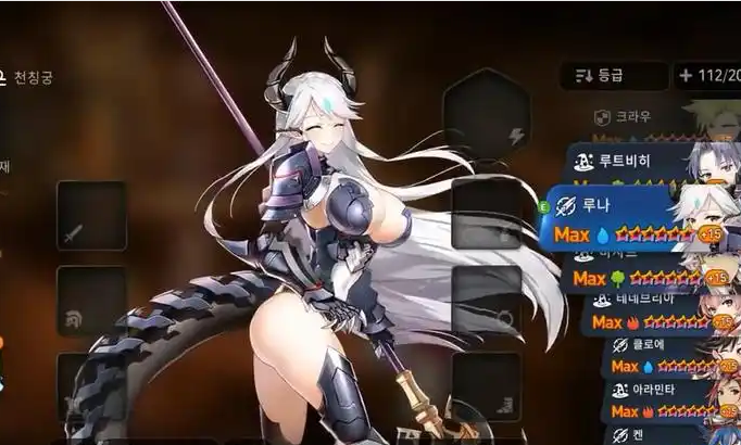 第七史诗开局选什么5星英雄2