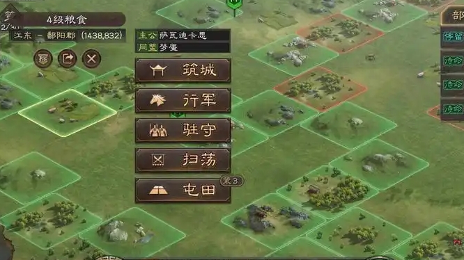 三国志战略版兵种等级怎么升1