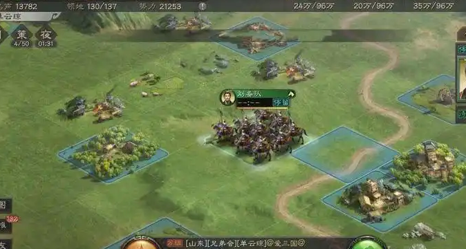 三国志战略版兵种等级怎么升2