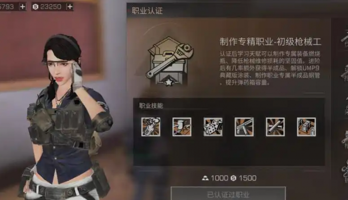 明日之后推荐选什么职业好2