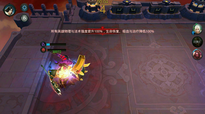 乱斗西游修罗夸父怎么打3