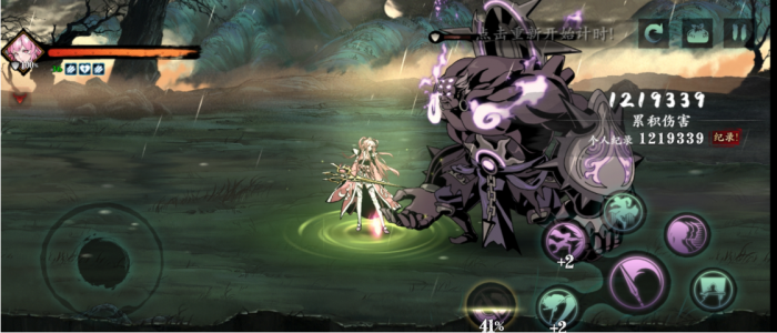 影之刃3中穿梭之刃有什么用1