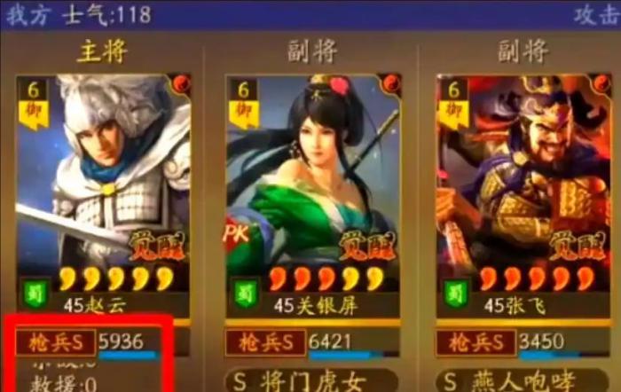 三国志战略版赵关张怎么配战法1