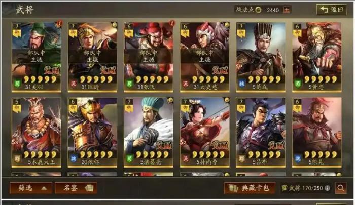 三国志战略版赵关张怎么配战法3