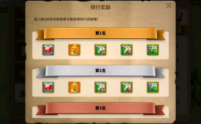 万国觉醒怎么支援物资1