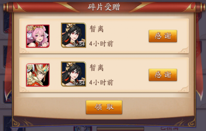 放开那三国3军团贡献_放开那三国3军团宝藏图怎么开