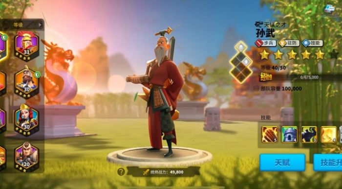 万国觉醒怎么移民特定的地方1