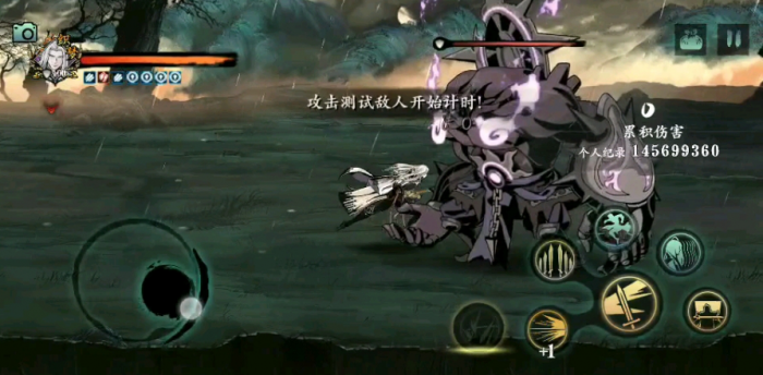 影之刃3狂龙地怎么打3