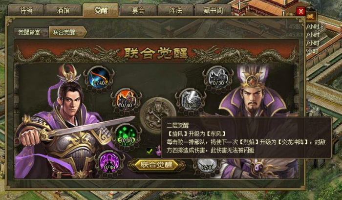 攻城掠地夏侯惇怎么招募2