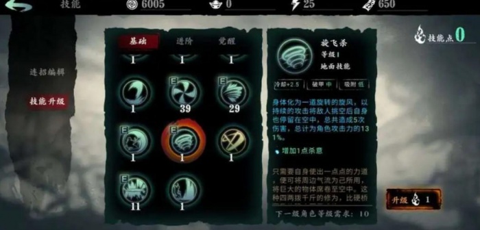 影之刃愚者之境_影之刃原著