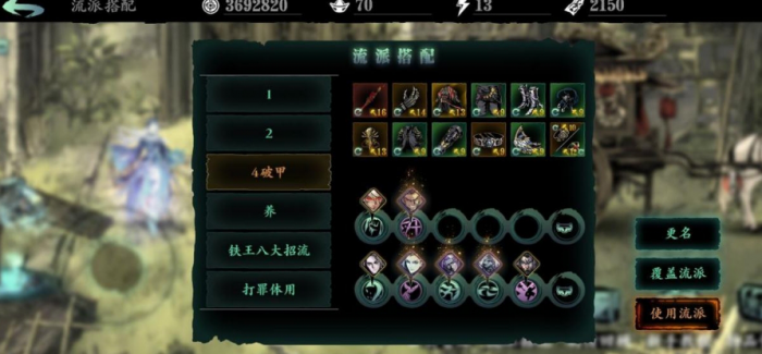 影之刃愚者之境怎么打2