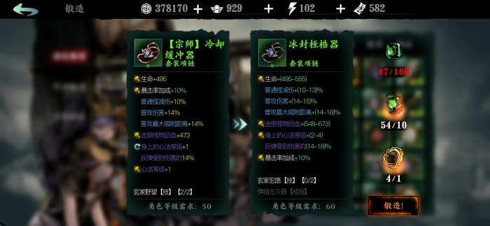 影之刃3副手怎么升级变宗师3