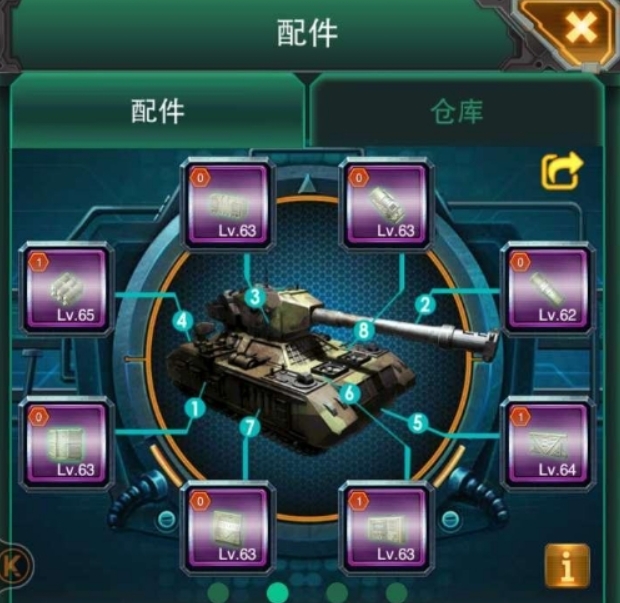 坦克风云怎么打管卡3