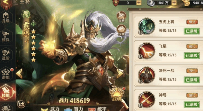 少年三国志2中灵槐异动怎么过2