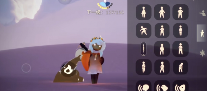 光遇的妖娆站姿动作怎么获得2