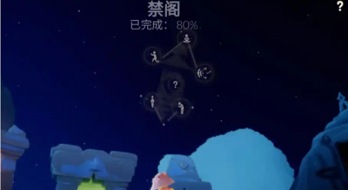 光遇魔法季的心怎么获得2