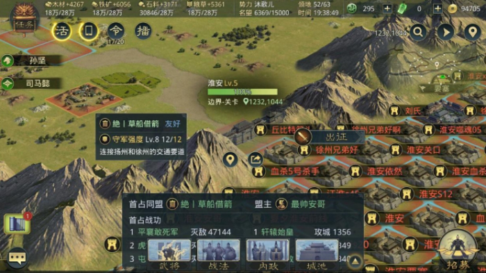 率土之滨怎么扩建城镇3