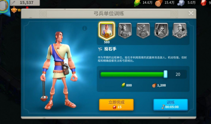 万国觉醒怎么工会招募3