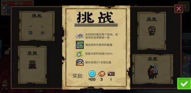 元气骑士怎么拿紫手刀1