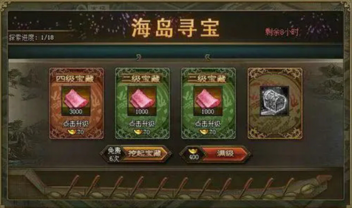 攻城掠地海上丝绸之路怎么做1