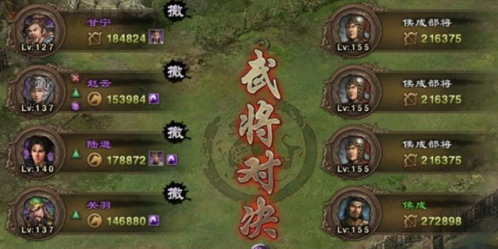 攻城掠地排位上阵怎么换1