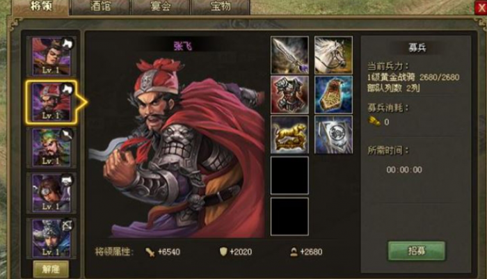 攻城掠地排位上阵怎么换2