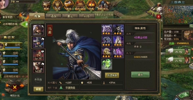 攻城掠地铁链怎么用3